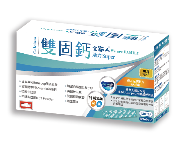 全家人雙固鈣生醫級粉包(大)