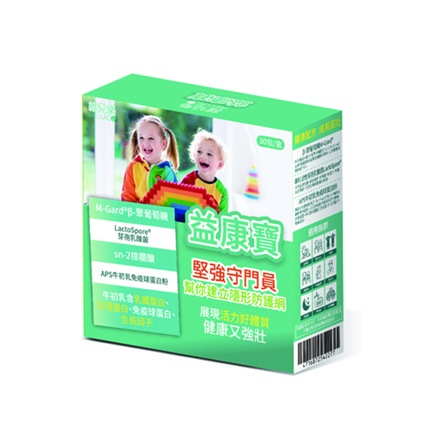 (特約藥局專售)維兒樂-益康寶複方粉包