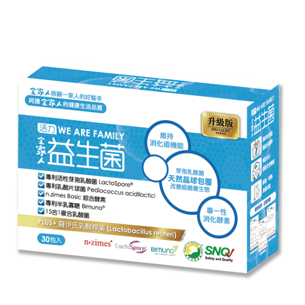 全家人益生菌酵素粉包(小)